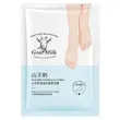 ماسک پا عصاره شیر بز سادور اکسجیان 35 گرم مدل EXGYAN Goat Milk