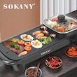 ماهیتابه گریل برقی 2 کاره سوکانی مدل 2280