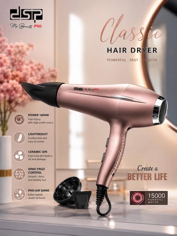 سشوار DSP مدل ME-Beauty PRO