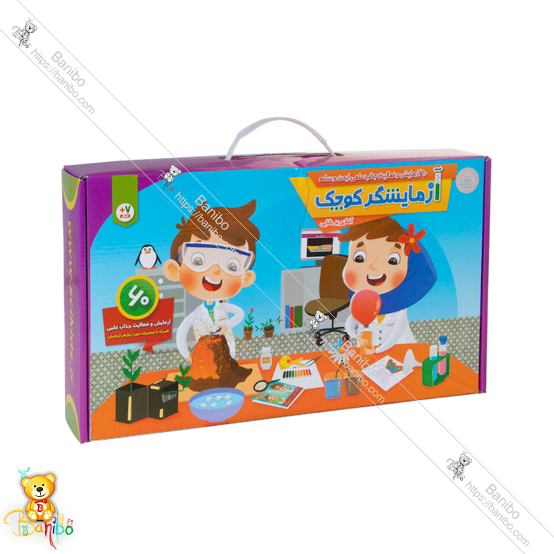 آزمایشگر کوچک