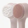 براش دوطرفه شستشوی صورت اوریفلیم | پاکسازی و ماساژ پوست
