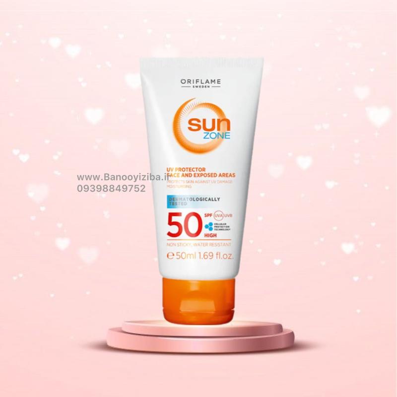 کرم ضدآفتاب سان زون SPF 50 اوریفلیم | حاوی کیوتن و فناوری محافظت سلولی