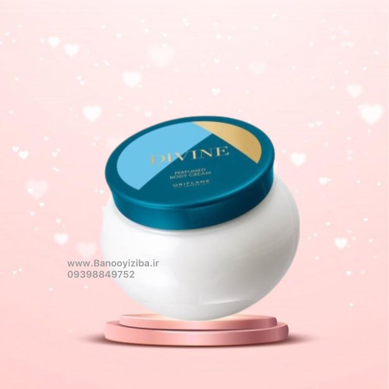 کرم بدن عطری دیواین | آبرسان قوی با رایحه عطر دیواین