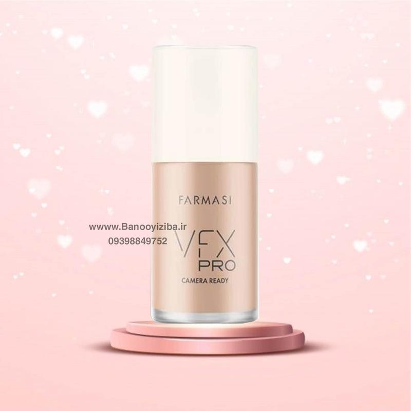 کرم پودر فارماسی VFX PRO