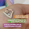 پرایمر رنگین کمانی TUZ