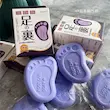 صابون لایه بردار و رفع بوی بد پا FOOT CARE