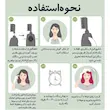 رنگ مو دکسی آلبالویی 