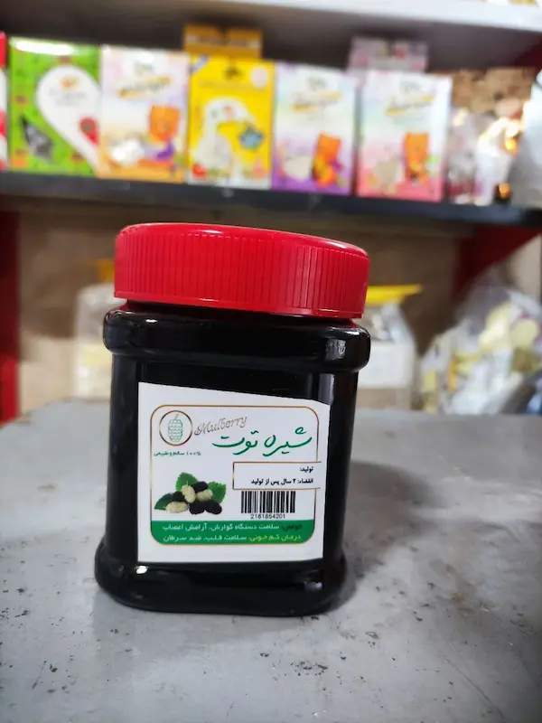 خرید شیره توت سنتی