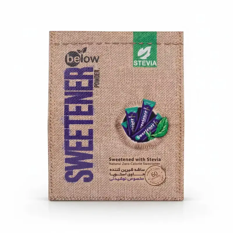 شکر استویل below