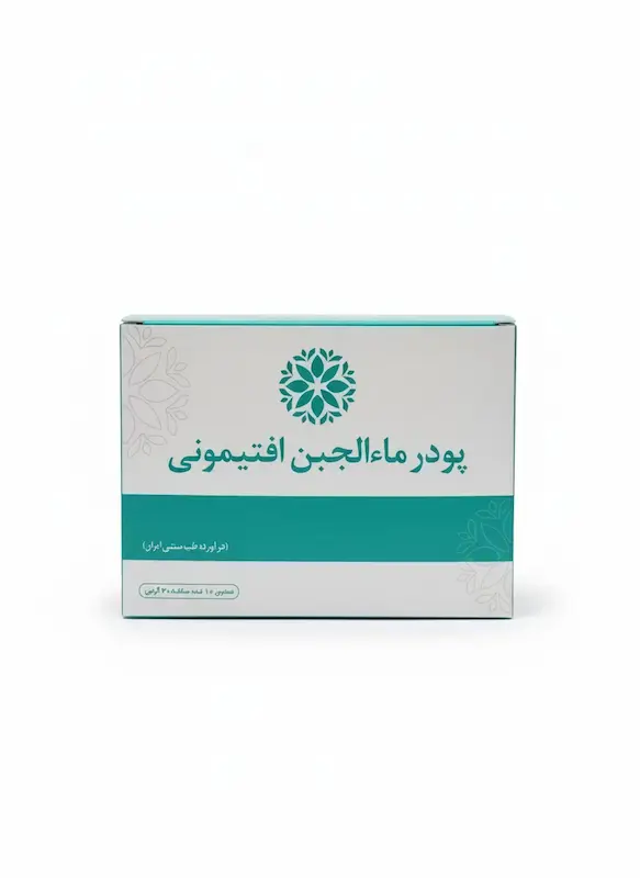 مالجبن (پودر آب پنیر)