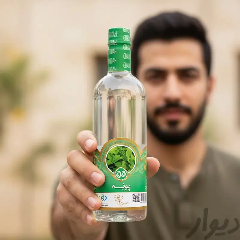 روش مصرف عرق پونه