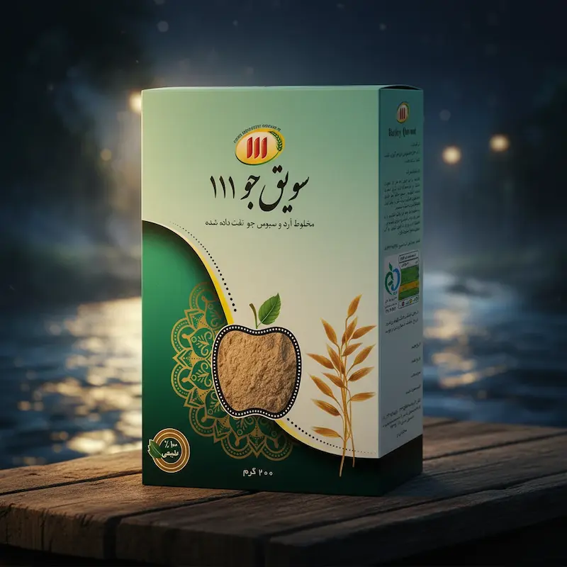 سویق جو 111