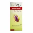 شربت زوفا
