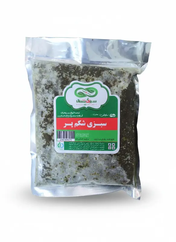 سبزی شکم پر 400 گرمی (ارسال فقط به ساری)