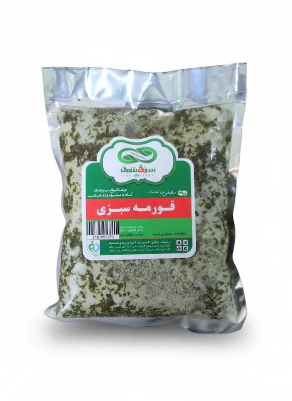 سبزی قورمه