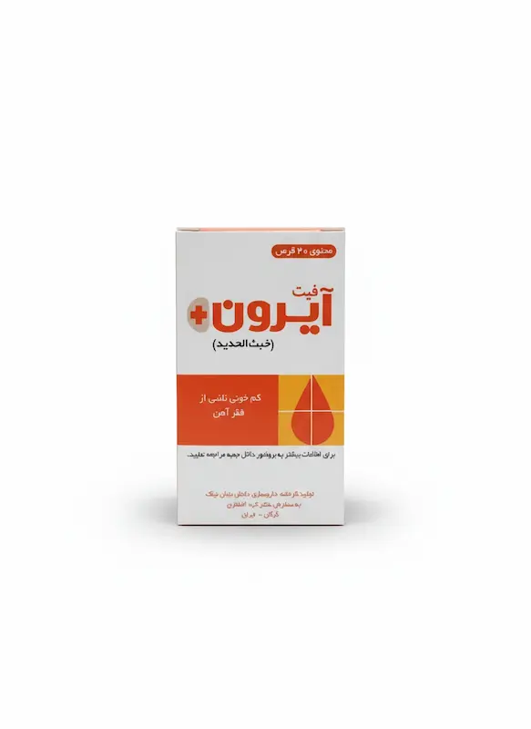 قرص آهن