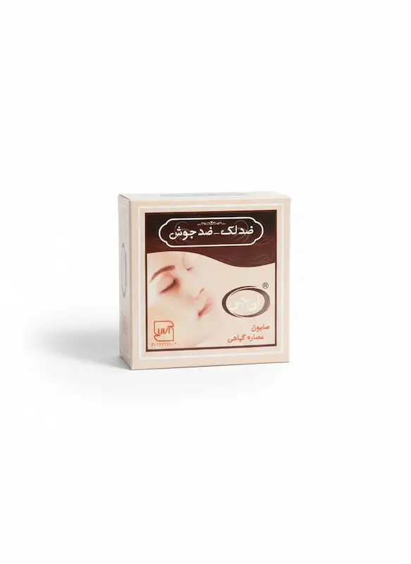 خرید صابون ضد لک