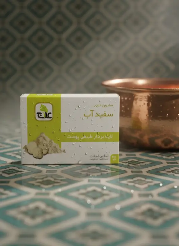 صابون سفیدآب علاج 100 گرم