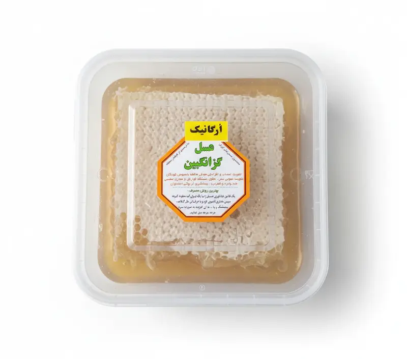 عسل گزانگبین با موم نیم کیلو