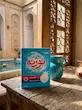 پودر لباس بوژنه نیم کیلو (ماشین لباسشویی)