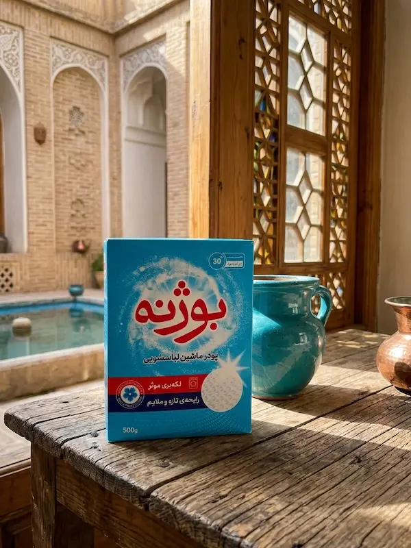 پودر لباس بوژنه نیم کیلو (دستی)