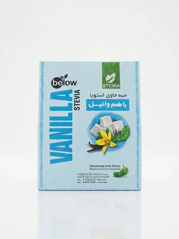 حبه قند کم کالری حاوی استویا با طعم وانیل بیلو