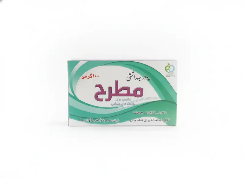 پودر موبر مطرح صد گرمی
