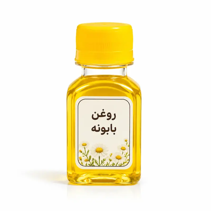 روغن بابونه