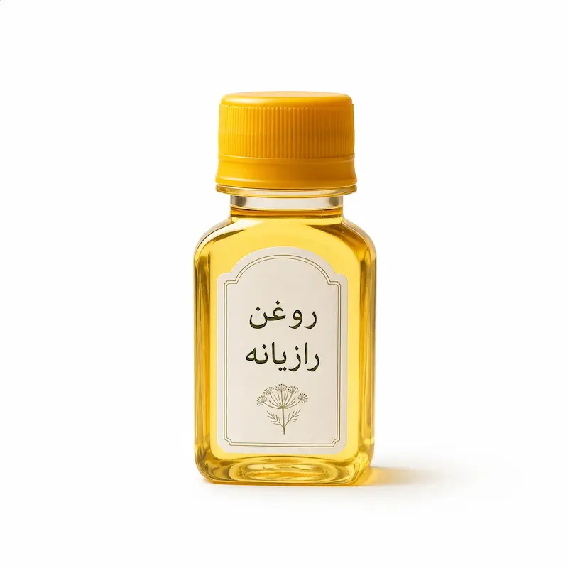 روغن رازیانه سنتی