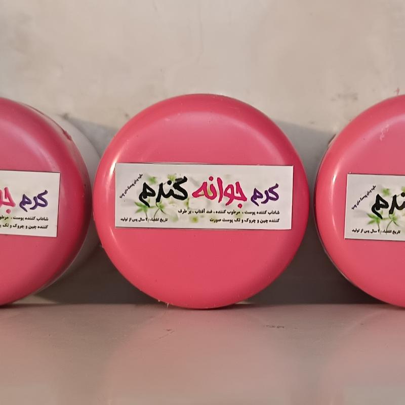 کرم جوانه گندم سنتی (پاکسازی پوست)