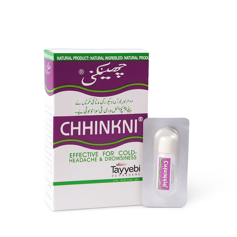 انفیه