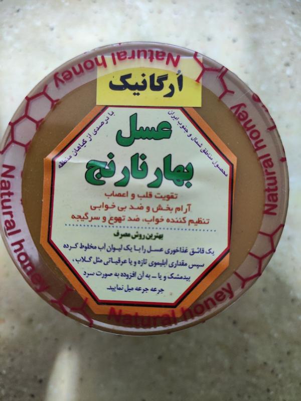 عسل بهارنارنج ویژه