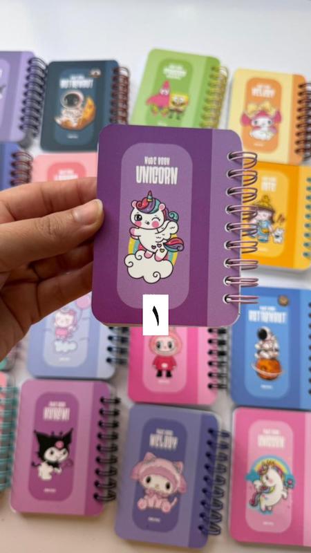 دفترچه میکرونوت آبرنگ