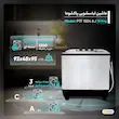 ماشین لباسشویی پاکشوما مدل PTF 1504 AJ ظرفیت 15.5 کیلوگرم