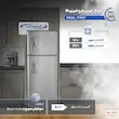 یخچال فریزر امرسان مدل TFH14T ظرفیت ۱۴ فوت مصرف انرژی A