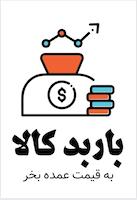 لوازم خانگی