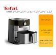 سرخ کن تفال EY501