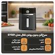 سرخ کن تفال EY501