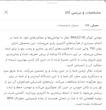 مولتی کوکر (پلوپز)RK622