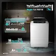 ماشین لباسشویی دوقلو 7 کیلوگرمی پاکشوما مدل TLX 7001 W،