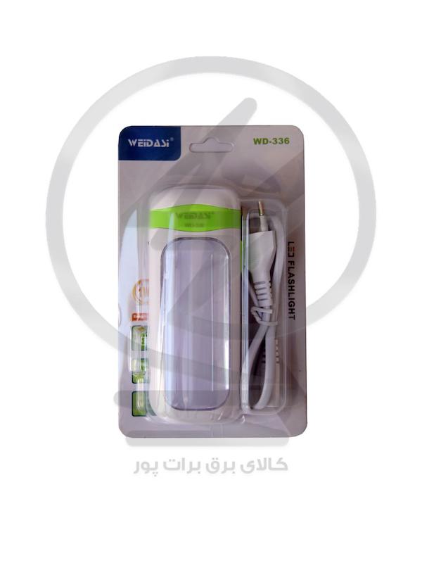 چراغ قوه LED مدل WD-336 برند WEIDASI
