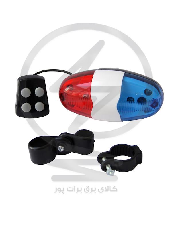 بوق دوچرخه مدل پلیسی