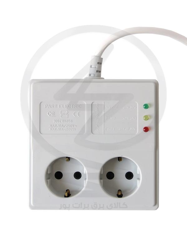 محافظ یخچال دوخانه پارت الکتریک  PART ELECTRIC
