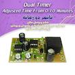 کیت تایمر دوزمانه تمام اتوماتیک