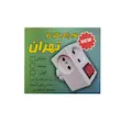 سه راهی برق کلید دار