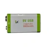 باطری شارژی کتابی 9V-USB 