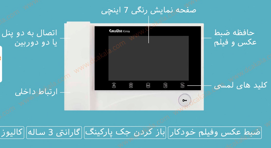مانیتور دربازکن تصویری کالیوز مدل K73 