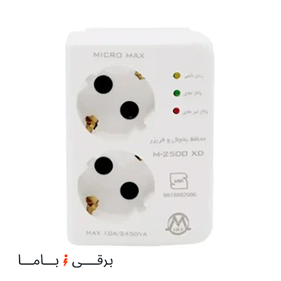 محافظ 2500 بدون کابل ارت دار میکرومکس