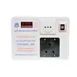 محافظ سه شاخه ارت دار همراه با خروجی ترمینالی و دو شاخه کابل  دار میکرومکس