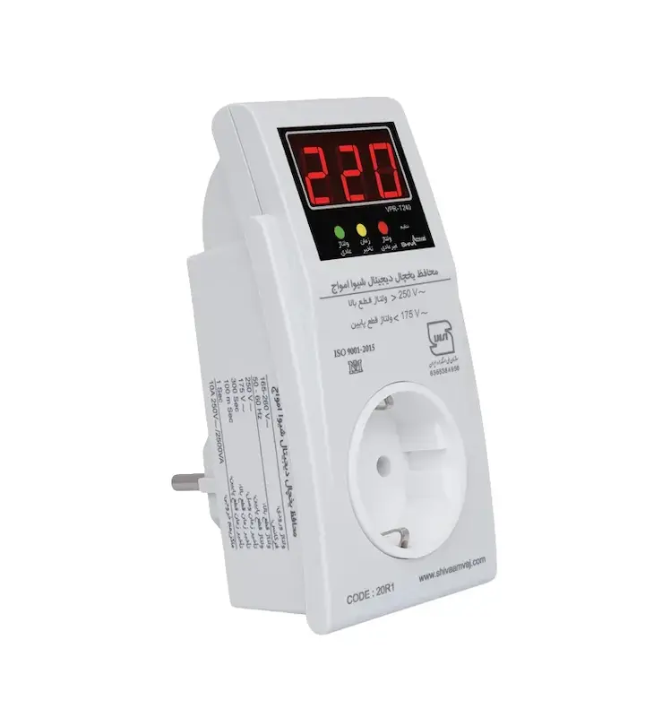 محافظ یخچال دیجیتال شیوا امواج مدل VPR-T240